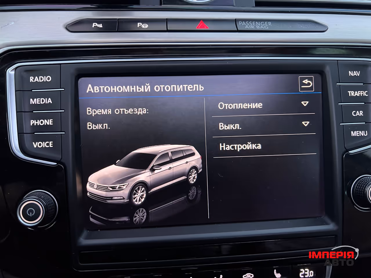 Volkswagen Passat - фото 52
