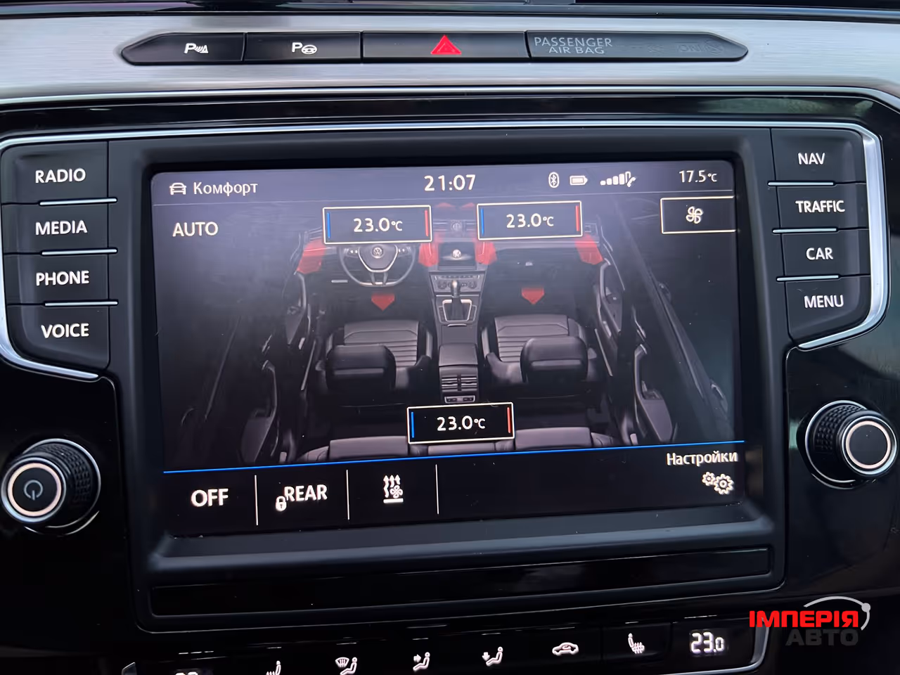 Volkswagen Passat - фото 53