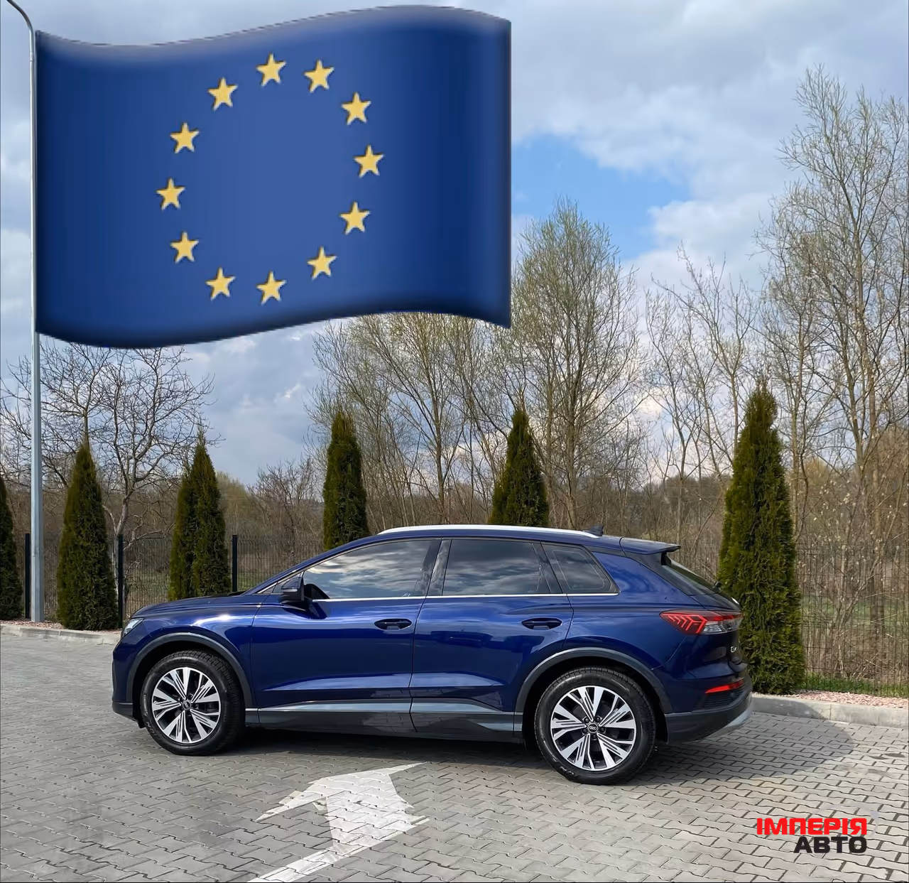 Audi Q4 e-tron - фото 1
