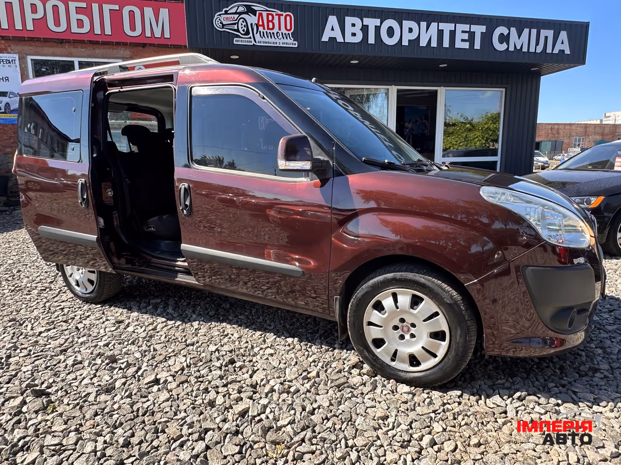 Fiat Doblo - фото 9