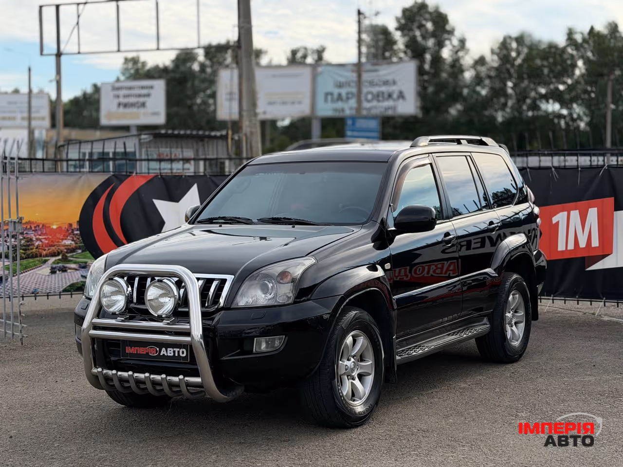 Toyota Land Cruiser Prado - фото 1
