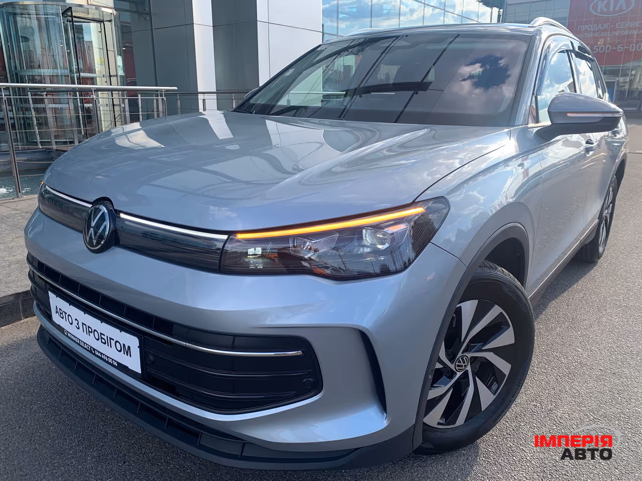 Volkswagen Tiguan - фото 1