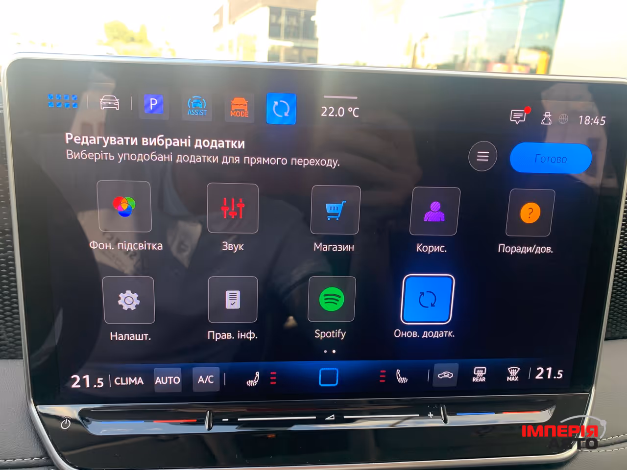 Volkswagen Tiguan - фото 53