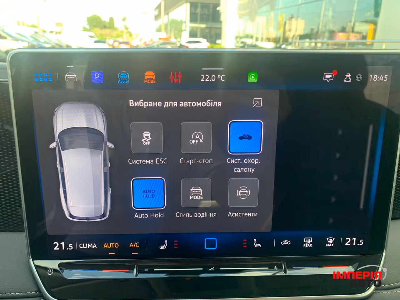 Volkswagen Tiguan - фото 54