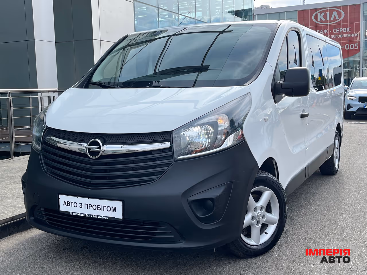 Opel Vivaro - фото 1