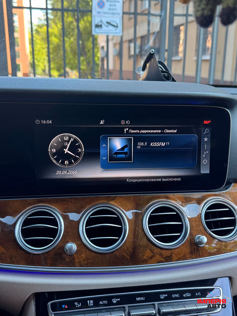 Mercedes-Benz E-Класс - фото 28