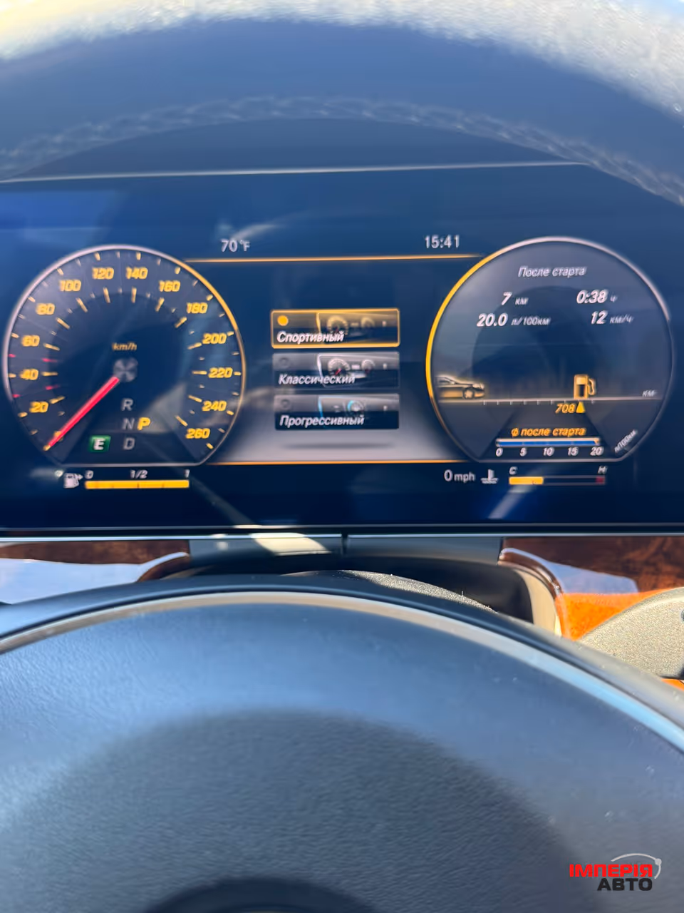 Mercedes-Benz E-Класс - фото 19