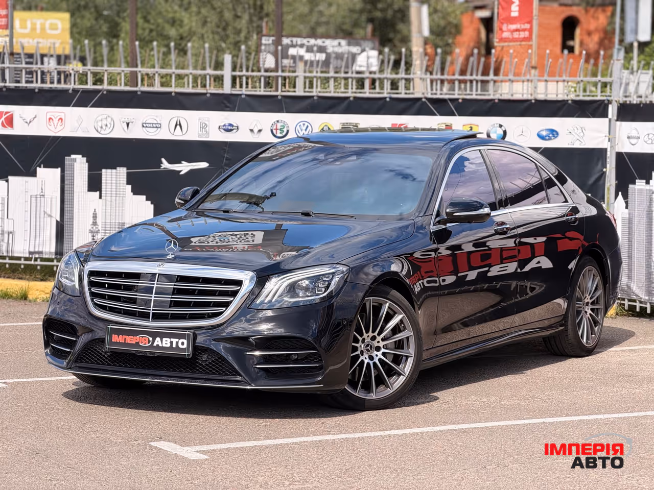 Mercedes-Benz S-Класс - фото 1