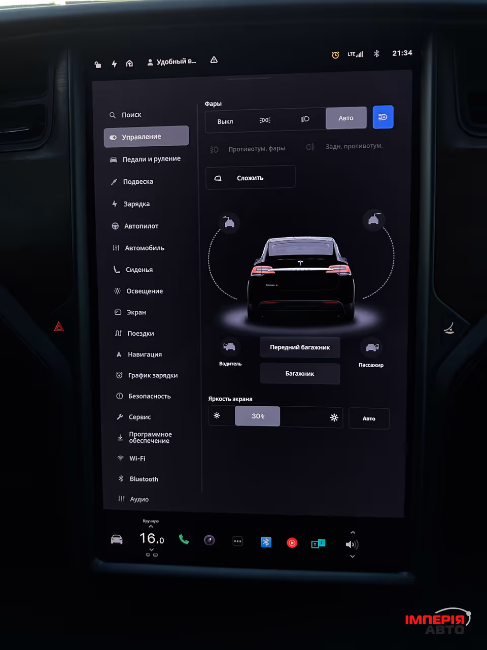 Tesla Model X - фото 29