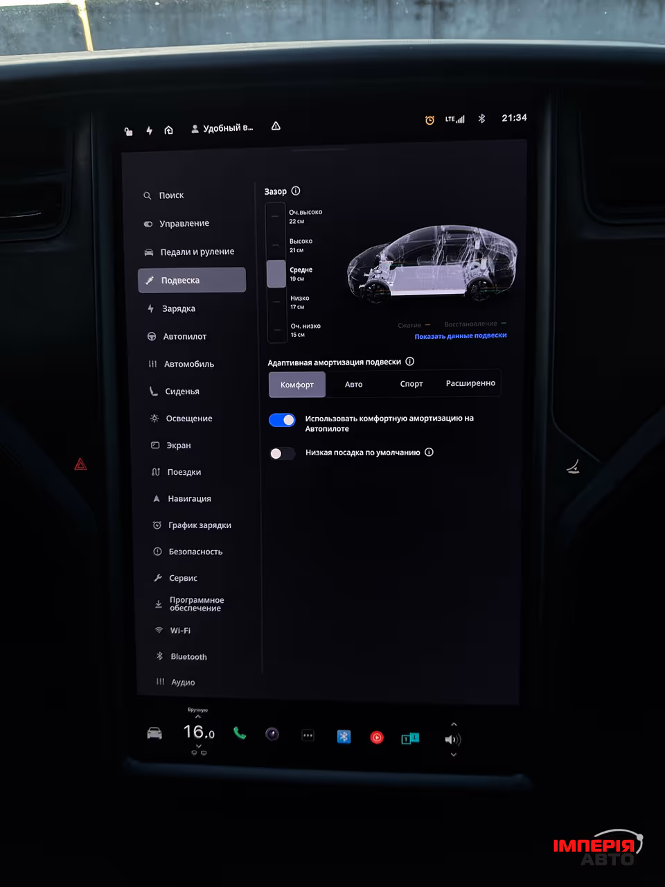 Tesla Model X - фото 30
