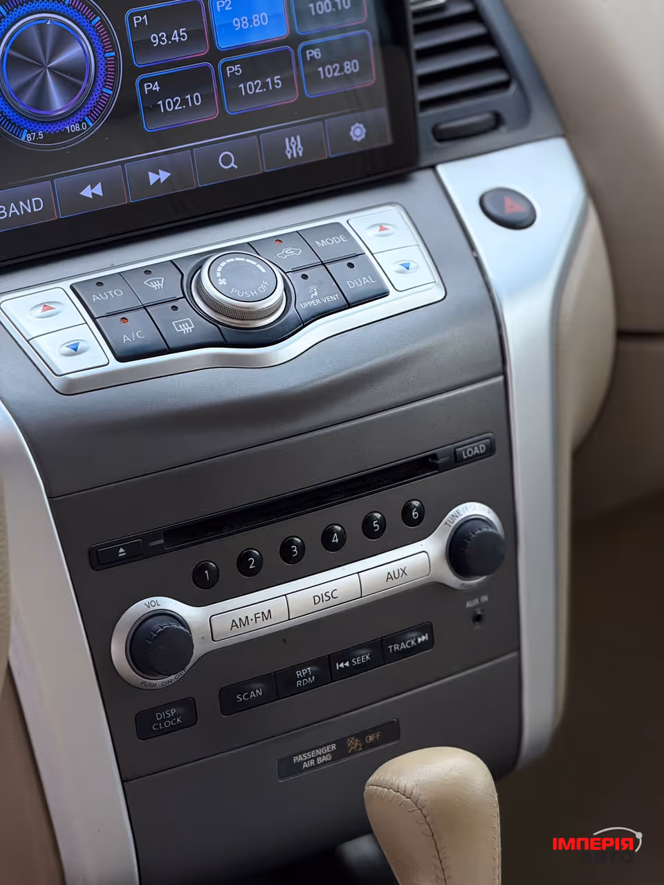 Nissan Murano - фото 9