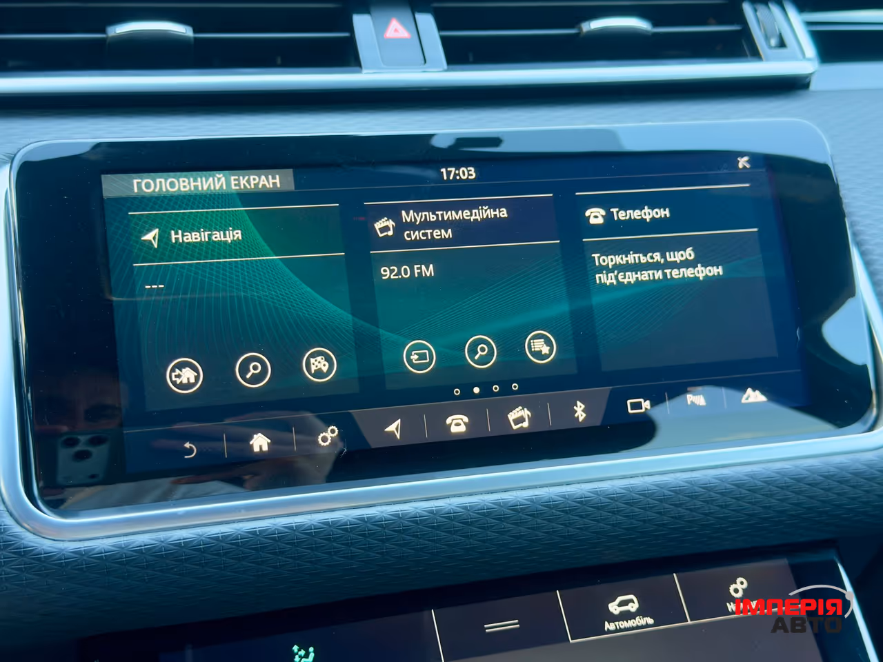 Land Rover Range Rover Velar - фото 36