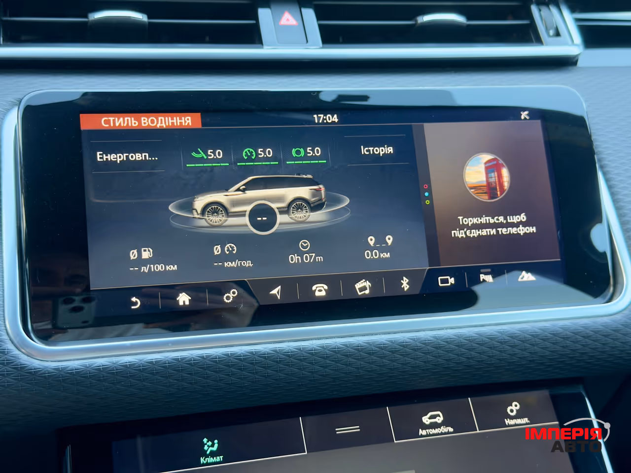 Land Rover Range Rover Velar - фото 40