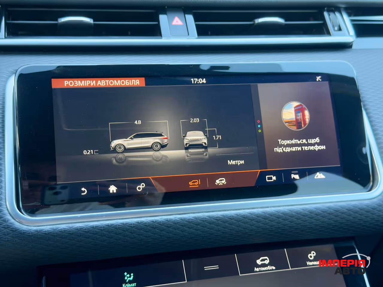 Land Rover Range Rover Velar - фото 39