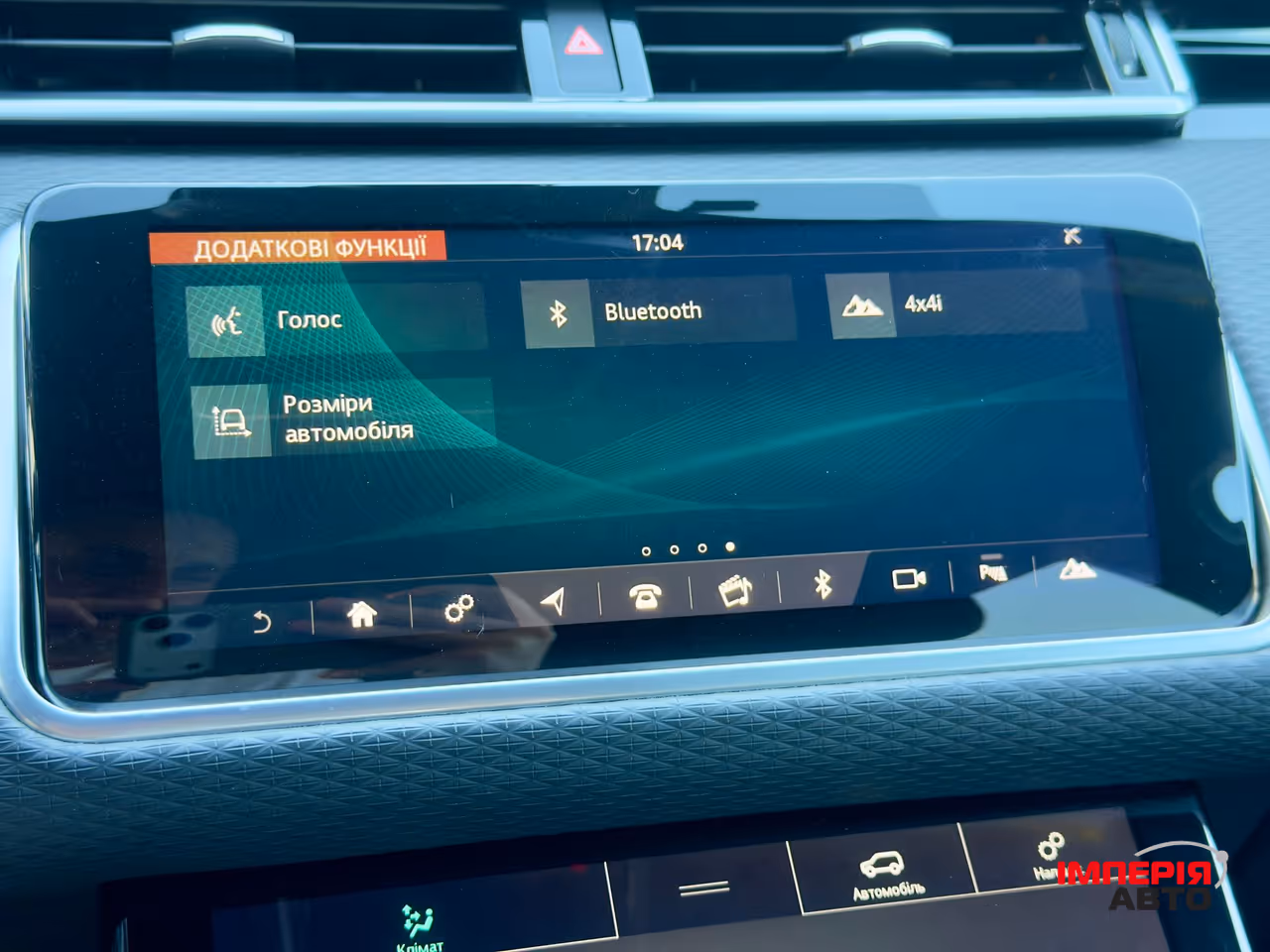 Land Rover Range Rover Velar - фото 38