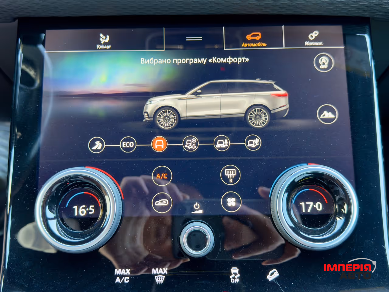 Land Rover Range Rover Velar - фото 43