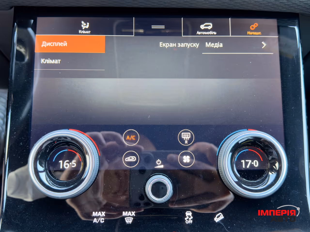 Land Rover Range Rover Velar - фото 44