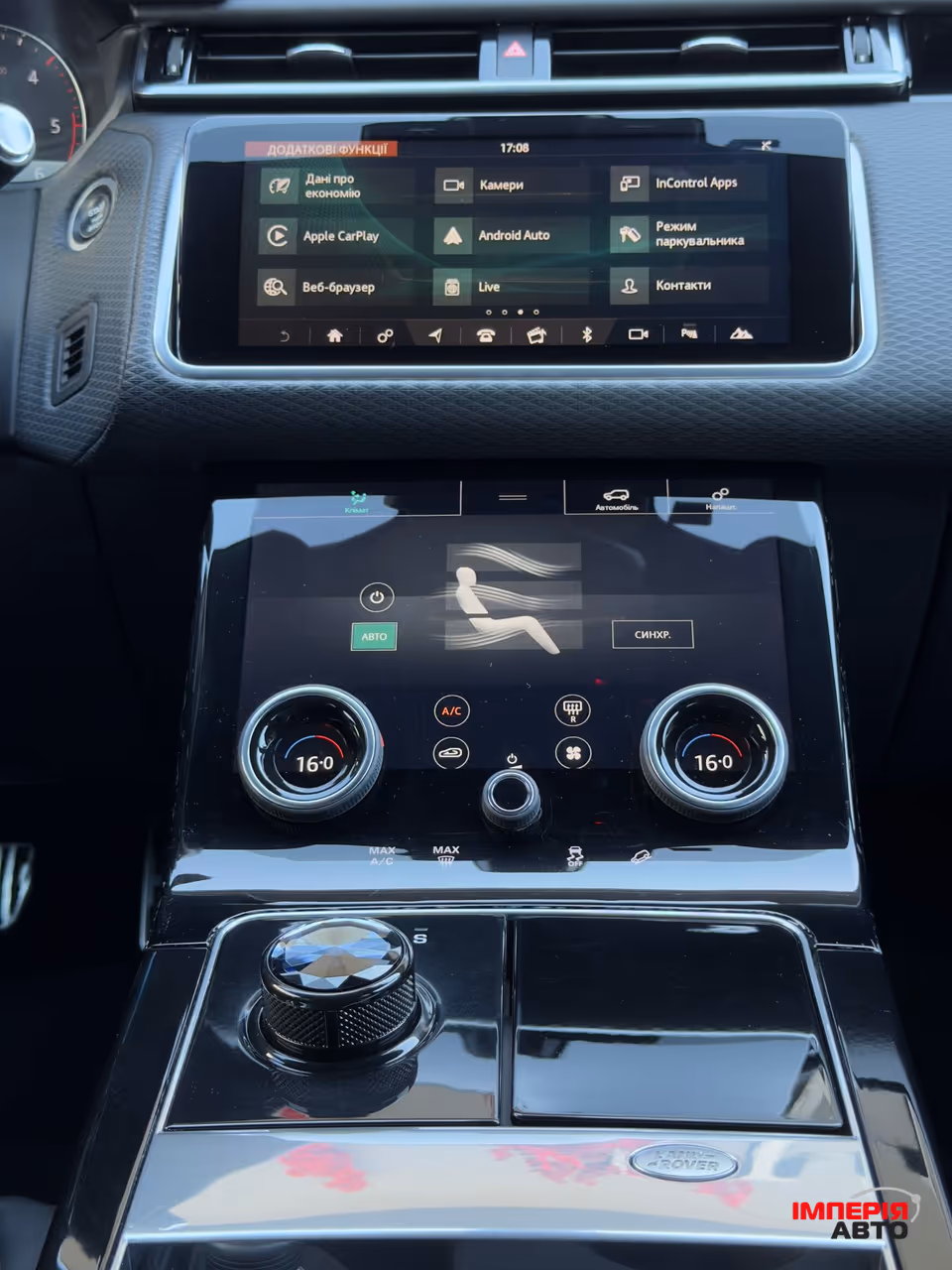 Land Rover Range Rover Velar - фото 46