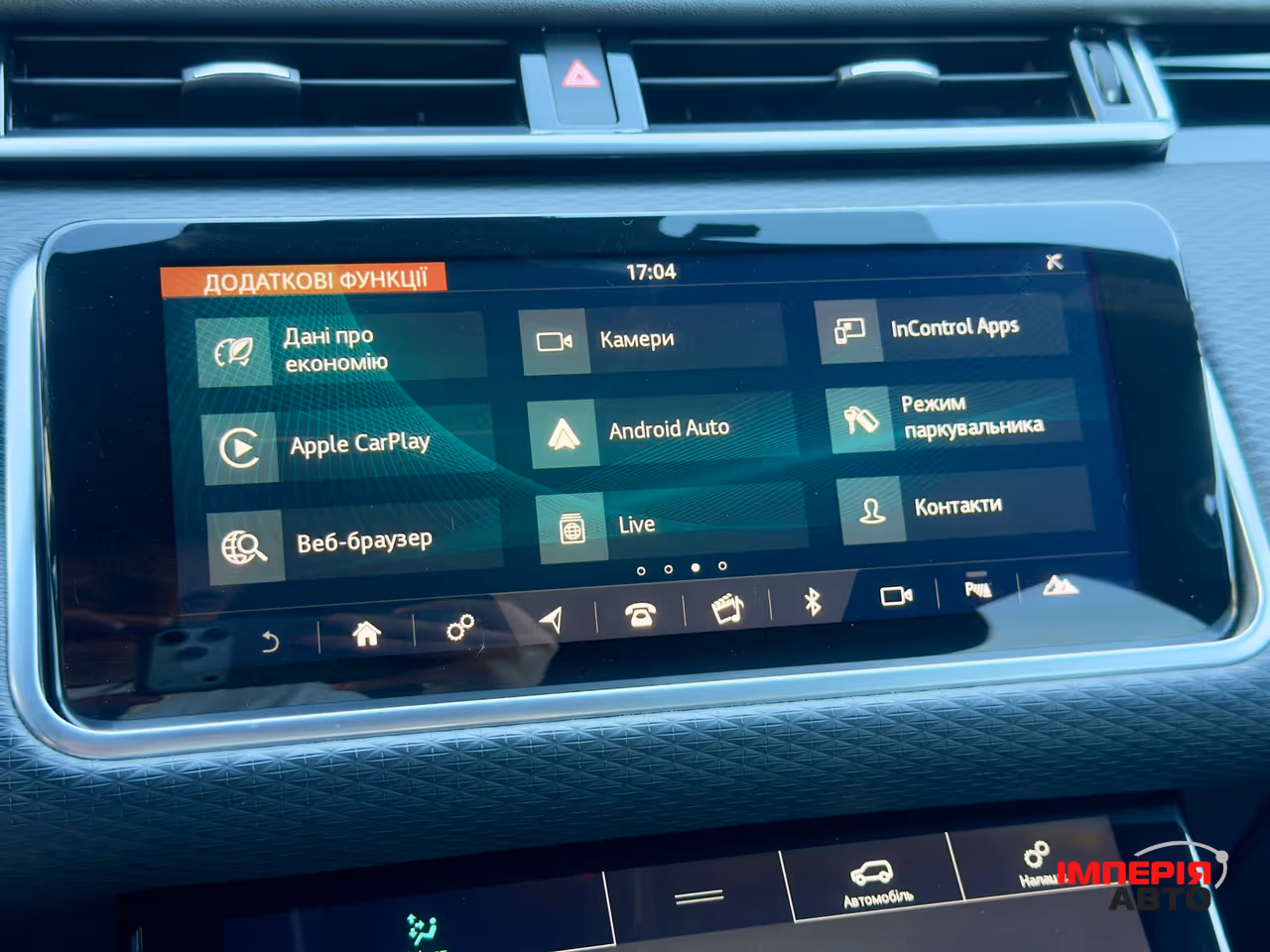 Land Rover Range Rover Velar - фото 37