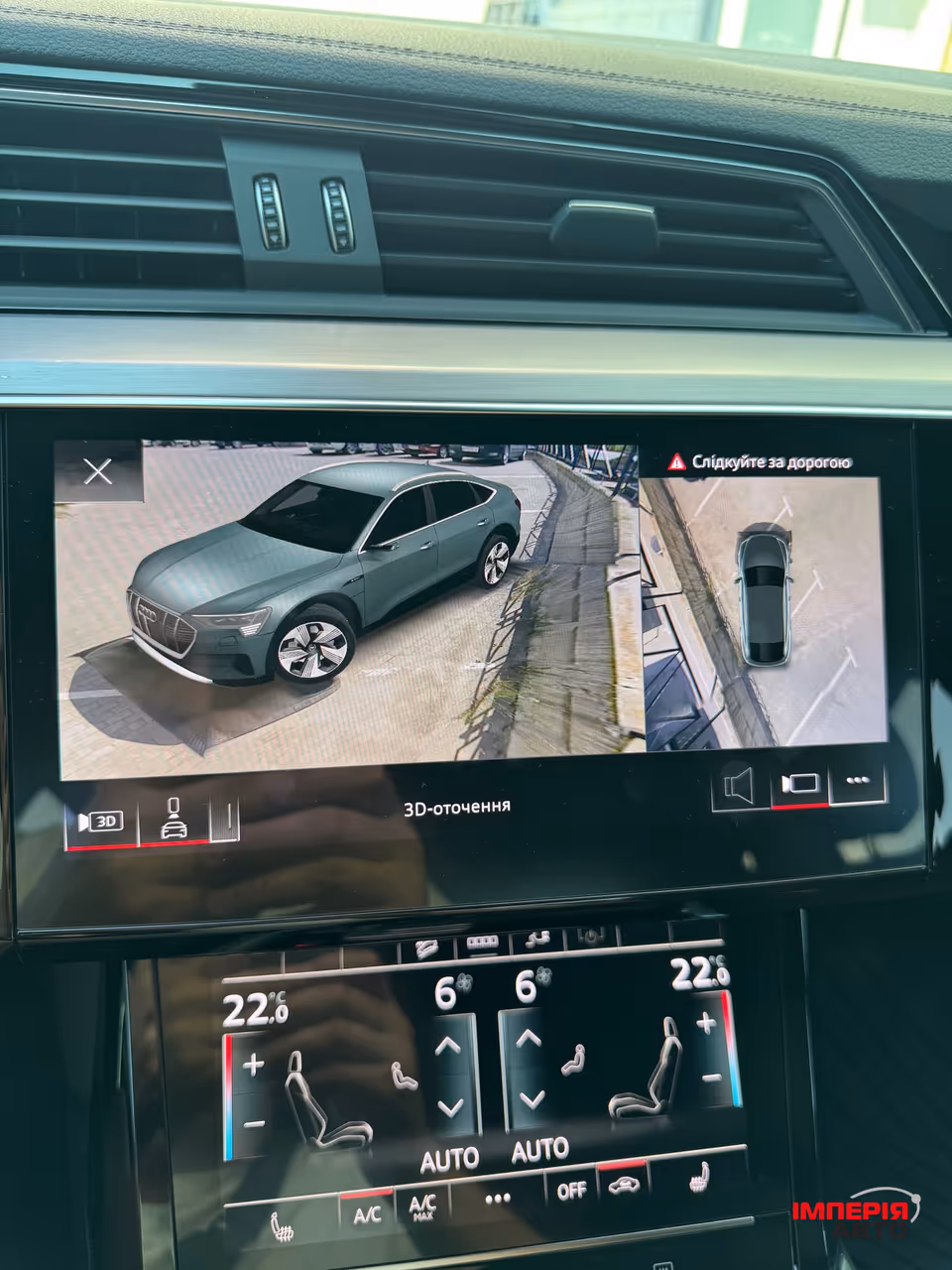 Audi e-tron S Sportback - фото 23
