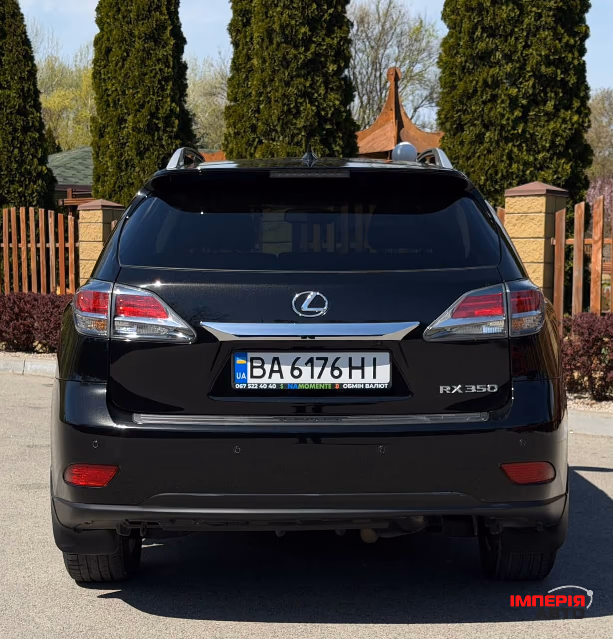 Lexus RX - фото 5