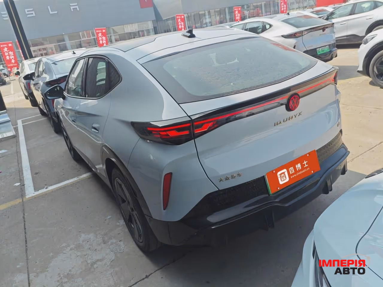Volkswagen ID.UNYX - фото 4