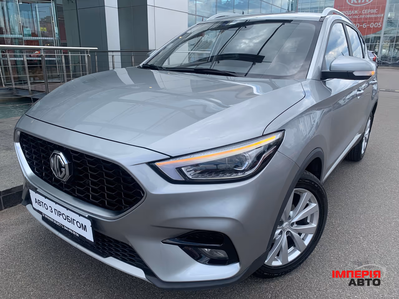 MG ZS - фото 1
