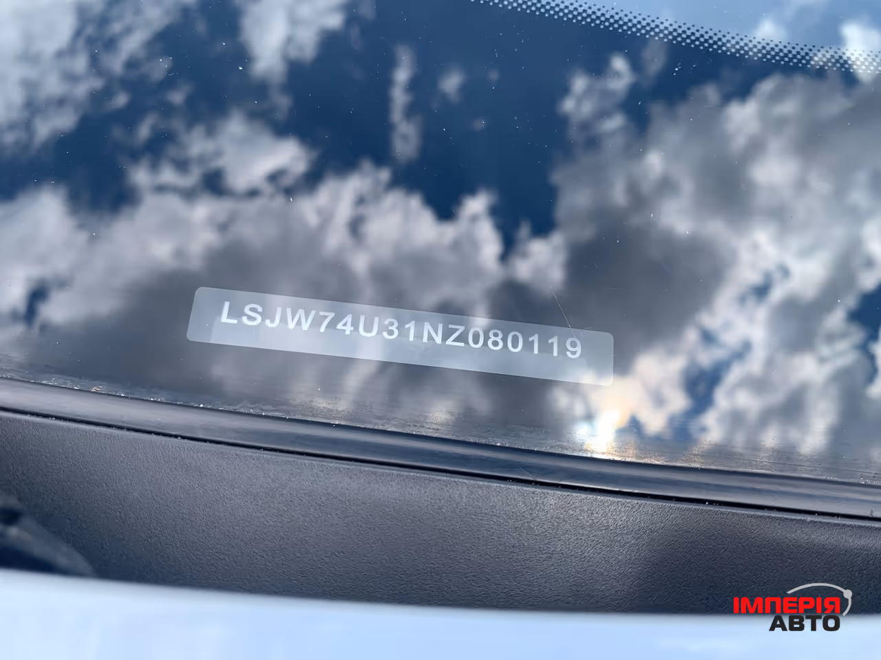 MG ZS - фото 37