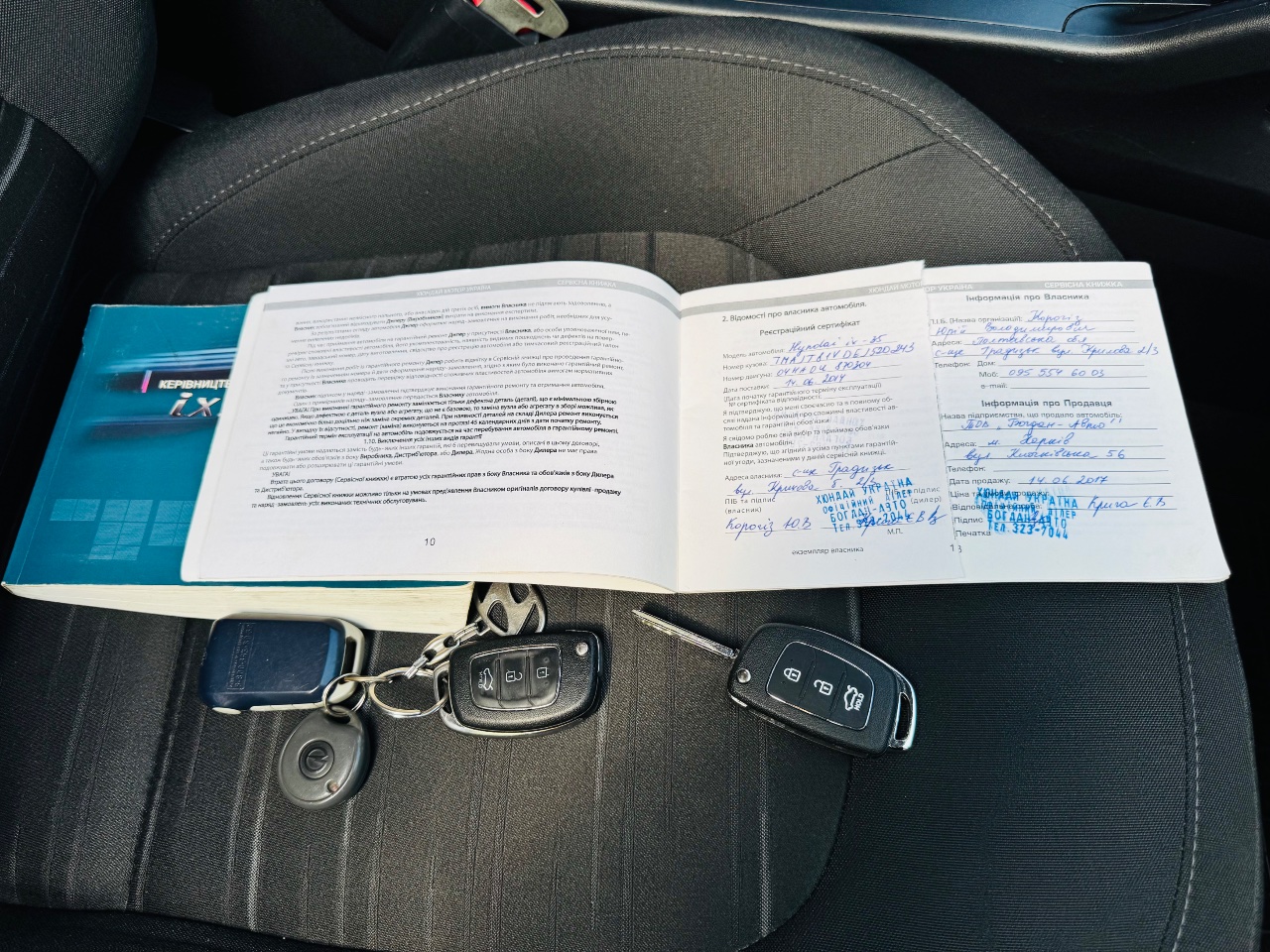 Hyundai ix35 - фото 13