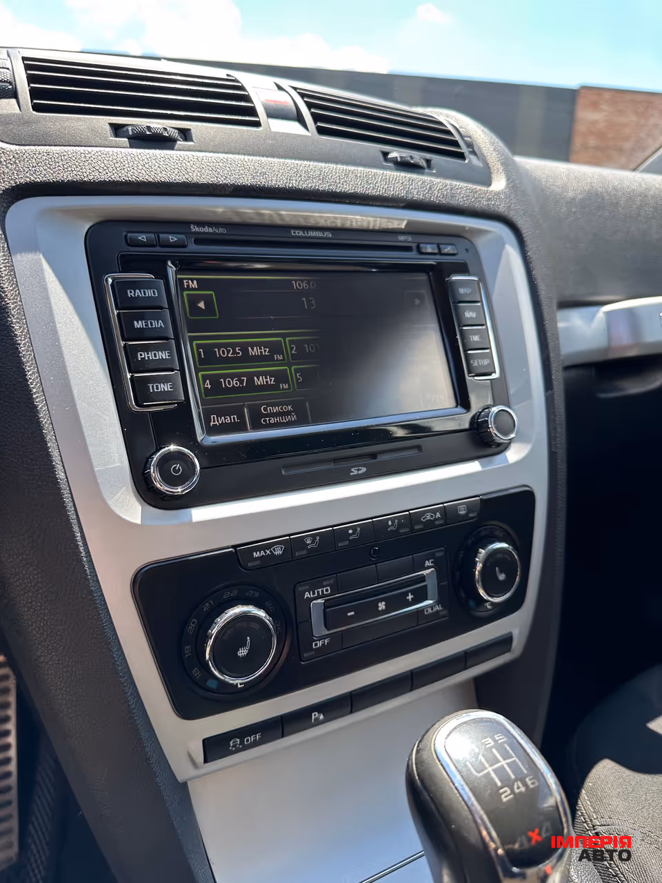 Skoda Octavia - фото 9