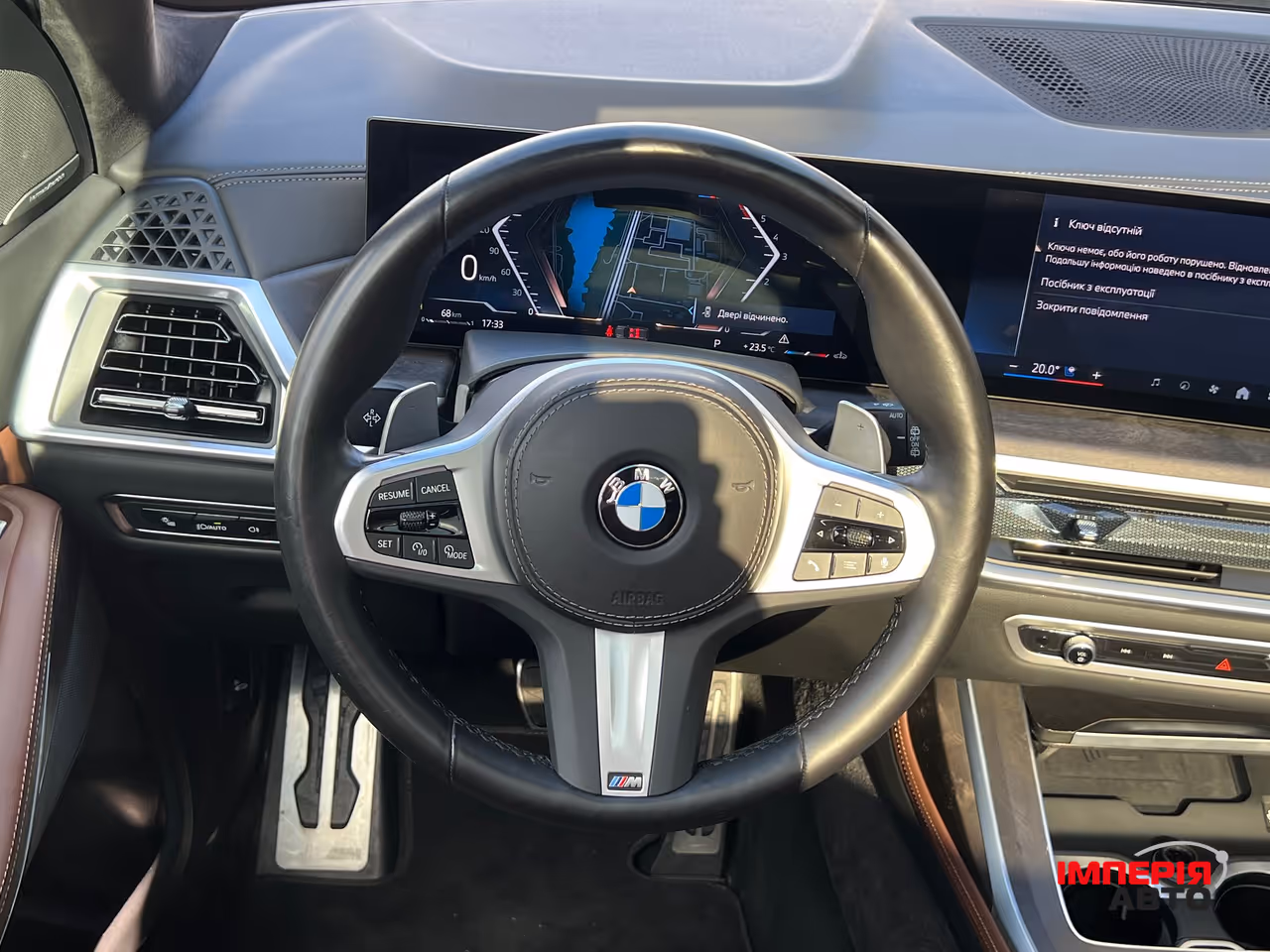 BMW X7 - фото 23