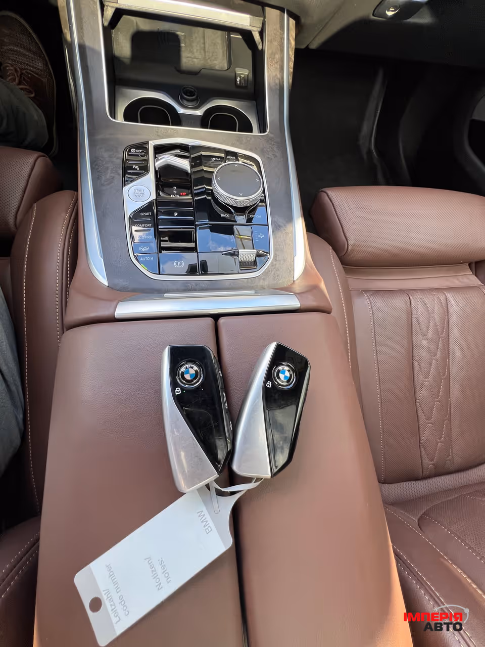 BMW X7 - фото 51
