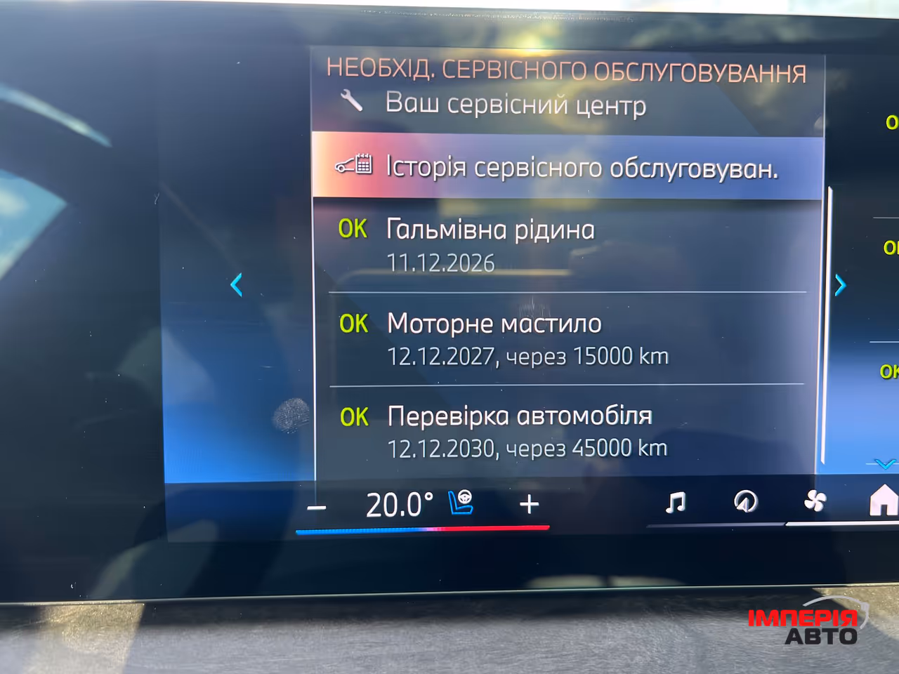 BMW X7 - фото 49