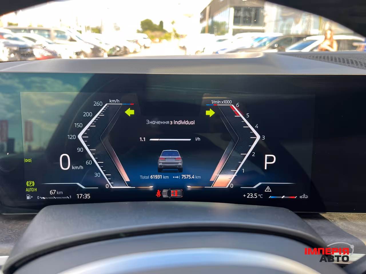BMW X7 - фото 40