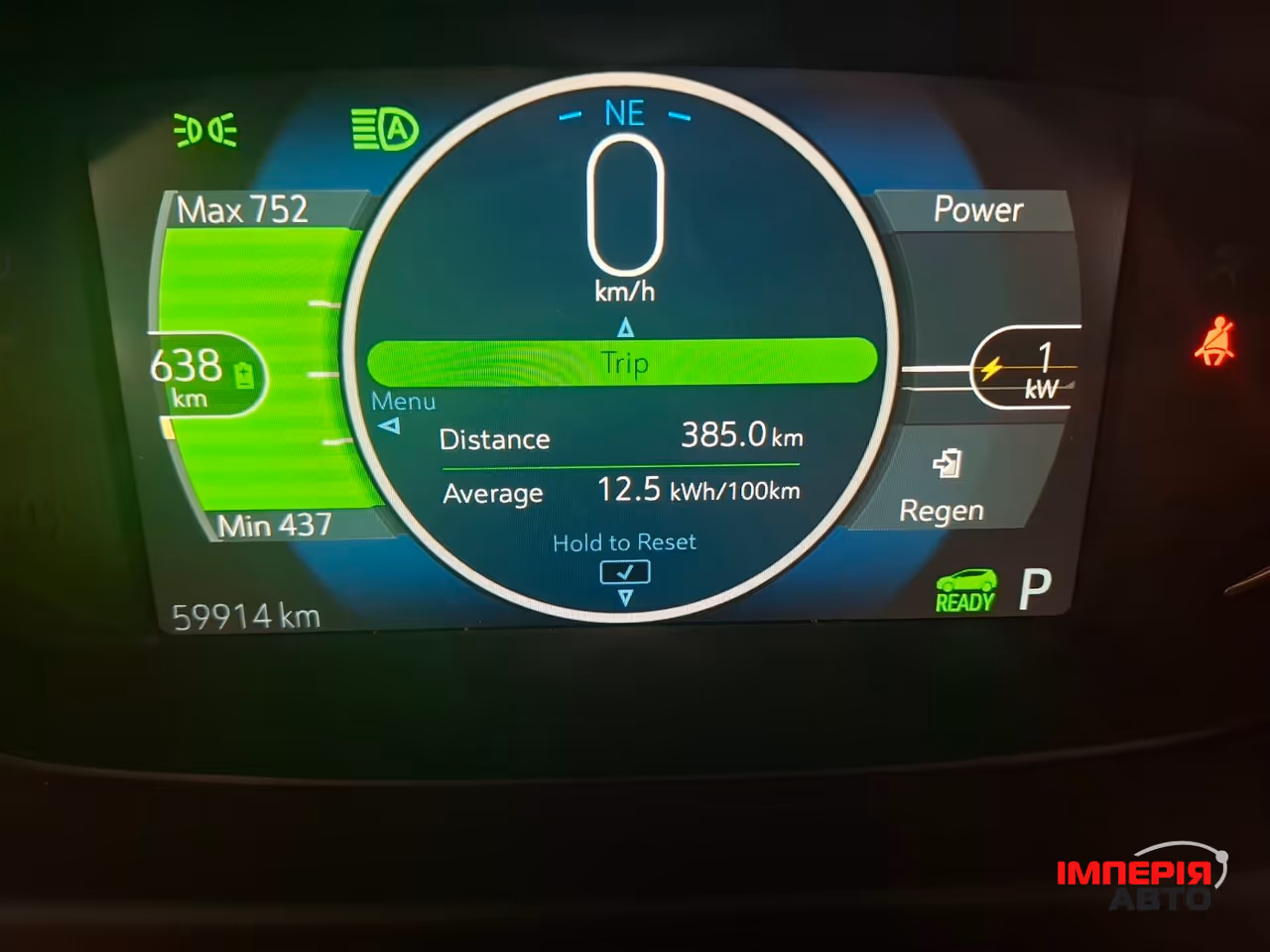 Chevrolet Bolt - фото 15