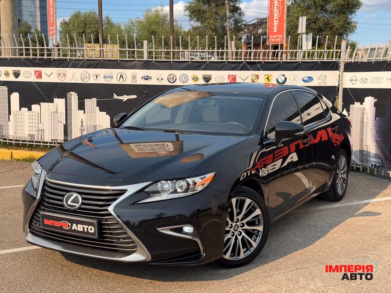 Lexus ES - фото 1