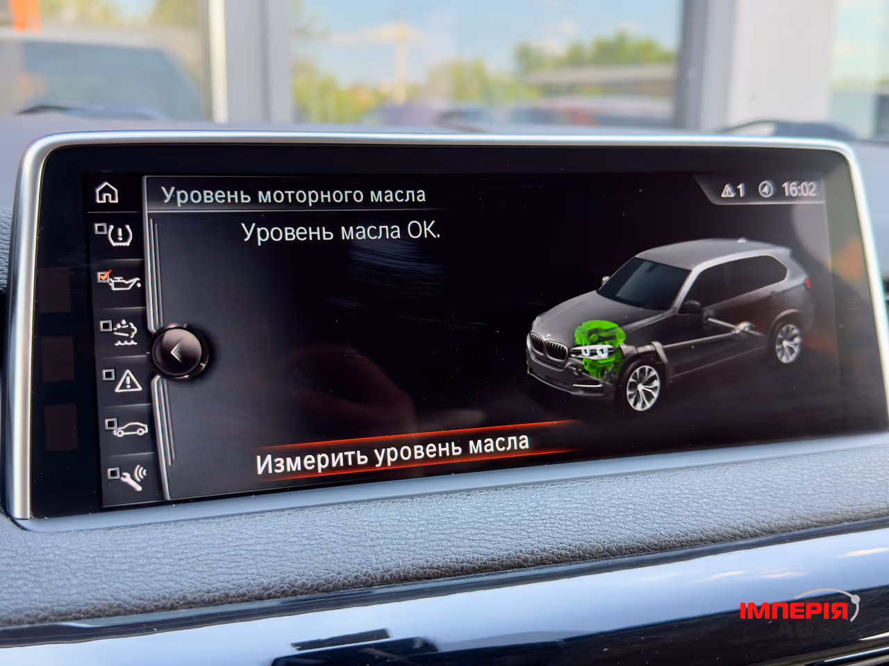 BMW X5 - фото 37