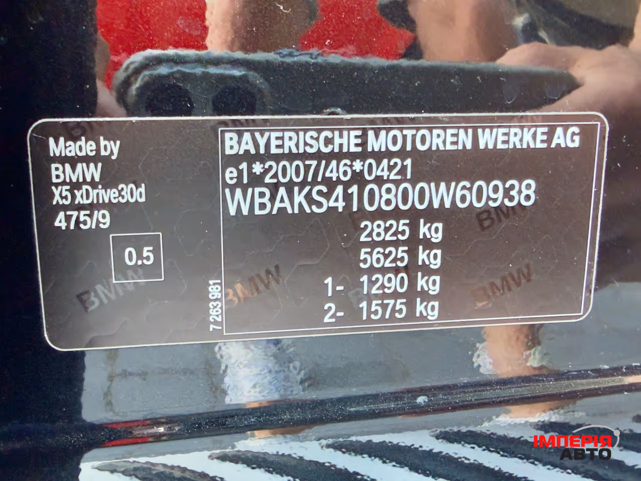BMW X5 - фото 47