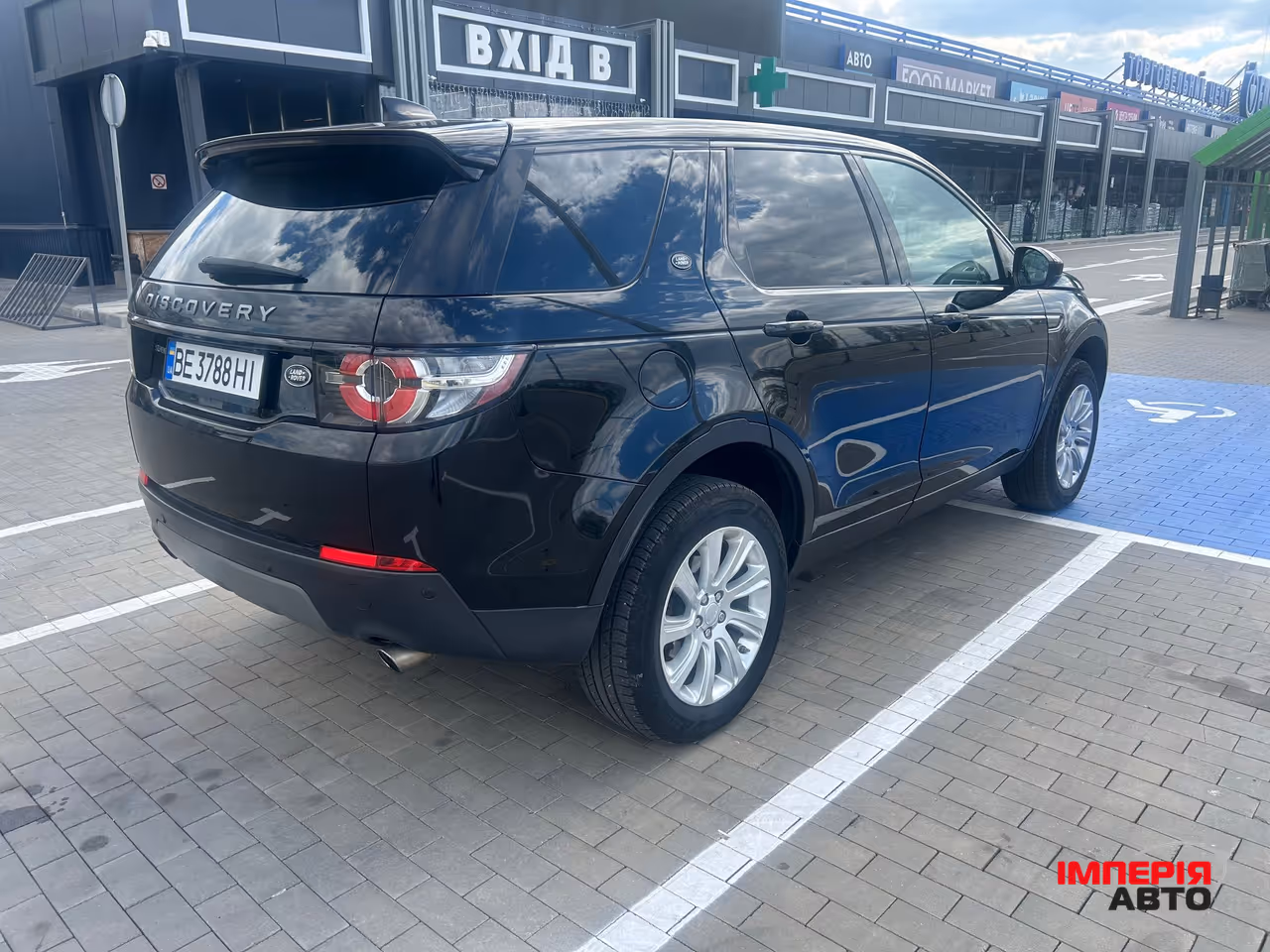 Land Rover Discovery Sport - фото 4