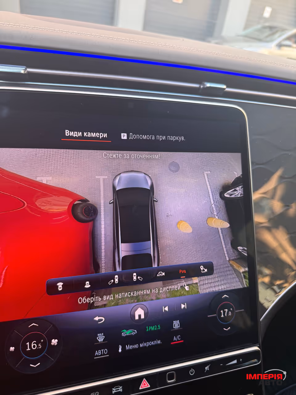 Mercedes-Benz EQS - фото 18