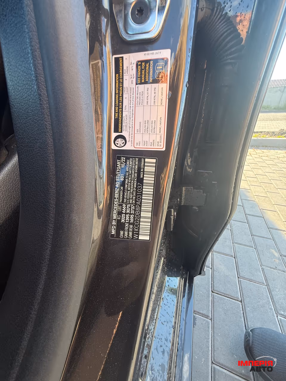 Mercedes-Benz EQS - фото 12