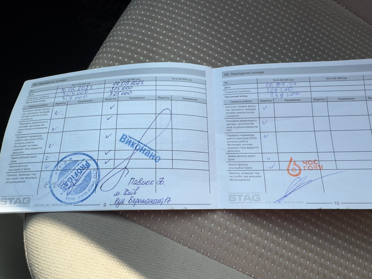 Hyundai Accent - фото 11