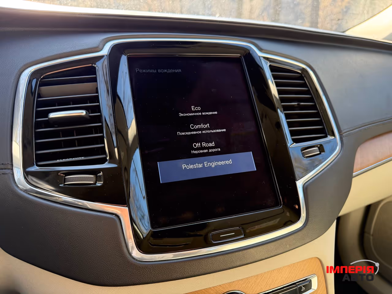 Volvo XC90 - фото 61