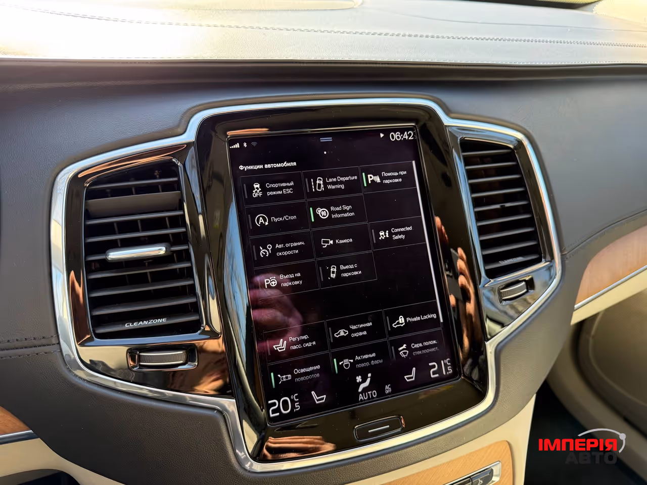 Volvo XC90 - фото 55
