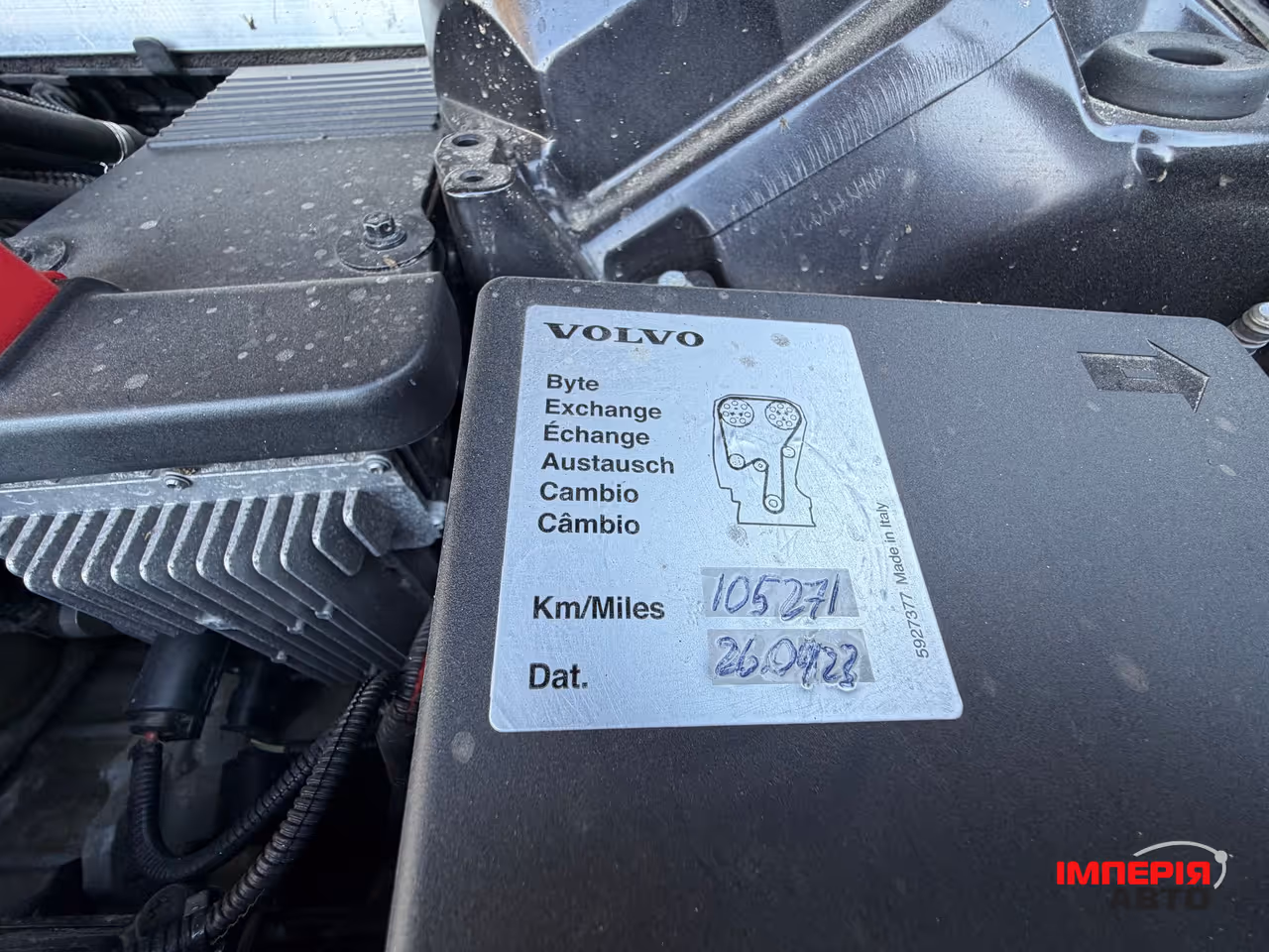 Volvo XC90 - фото 31