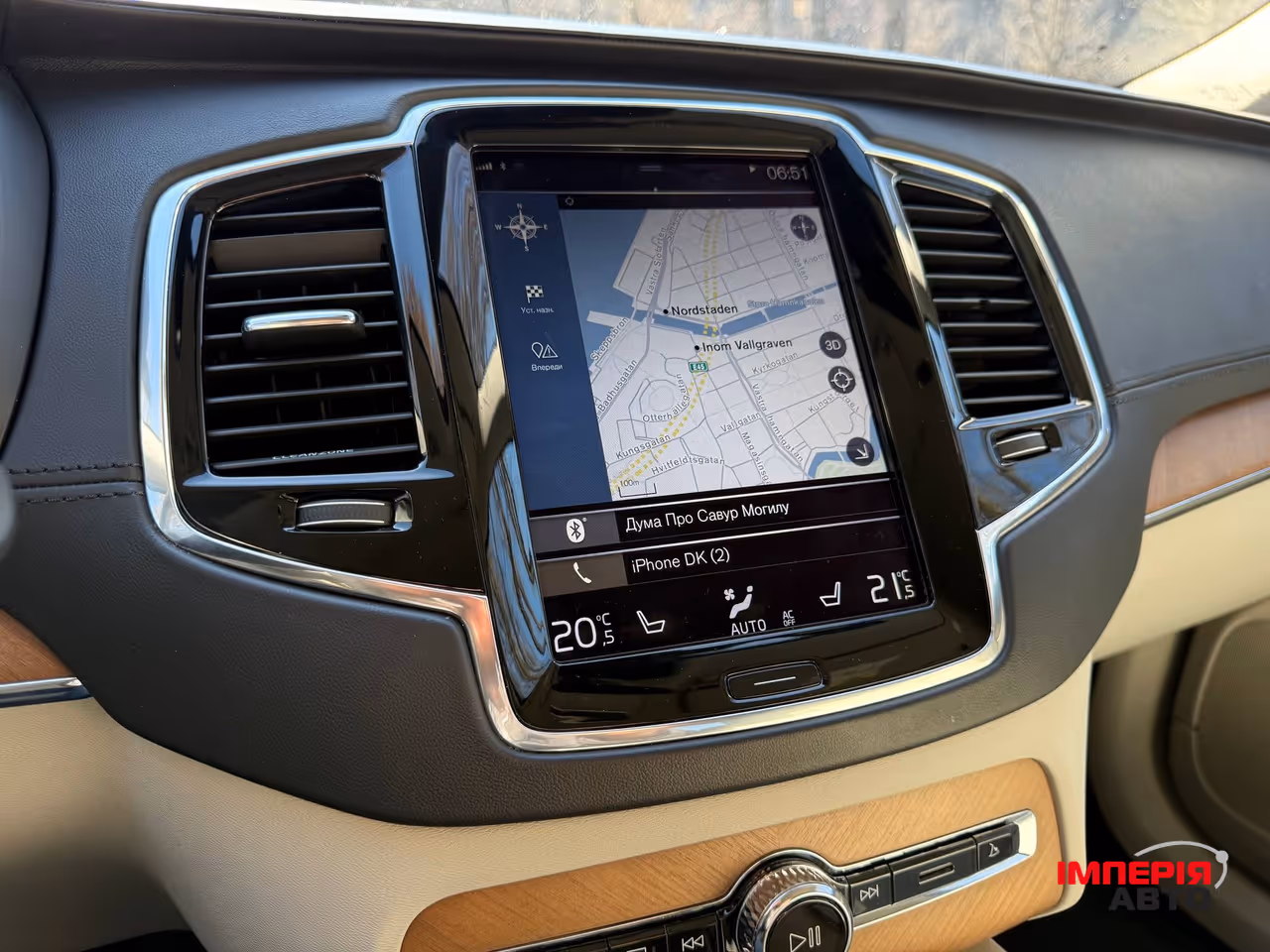 Volvo XC90 - фото 70