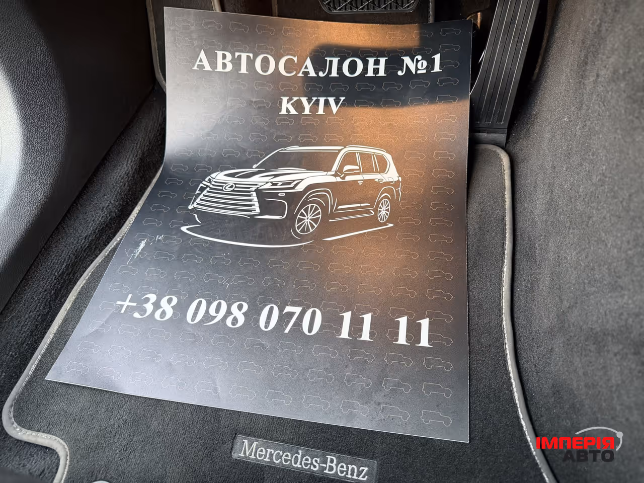 Mercedes-Benz E-Класс - фото 41