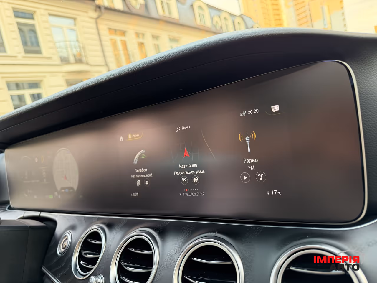 Mercedes-Benz E-Класс - фото 48