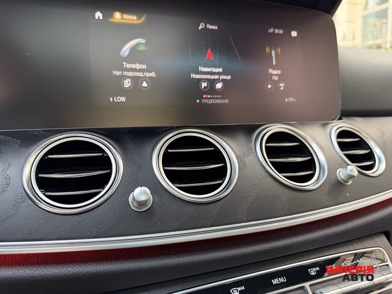 Mercedes-Benz E-Класс - фото 50