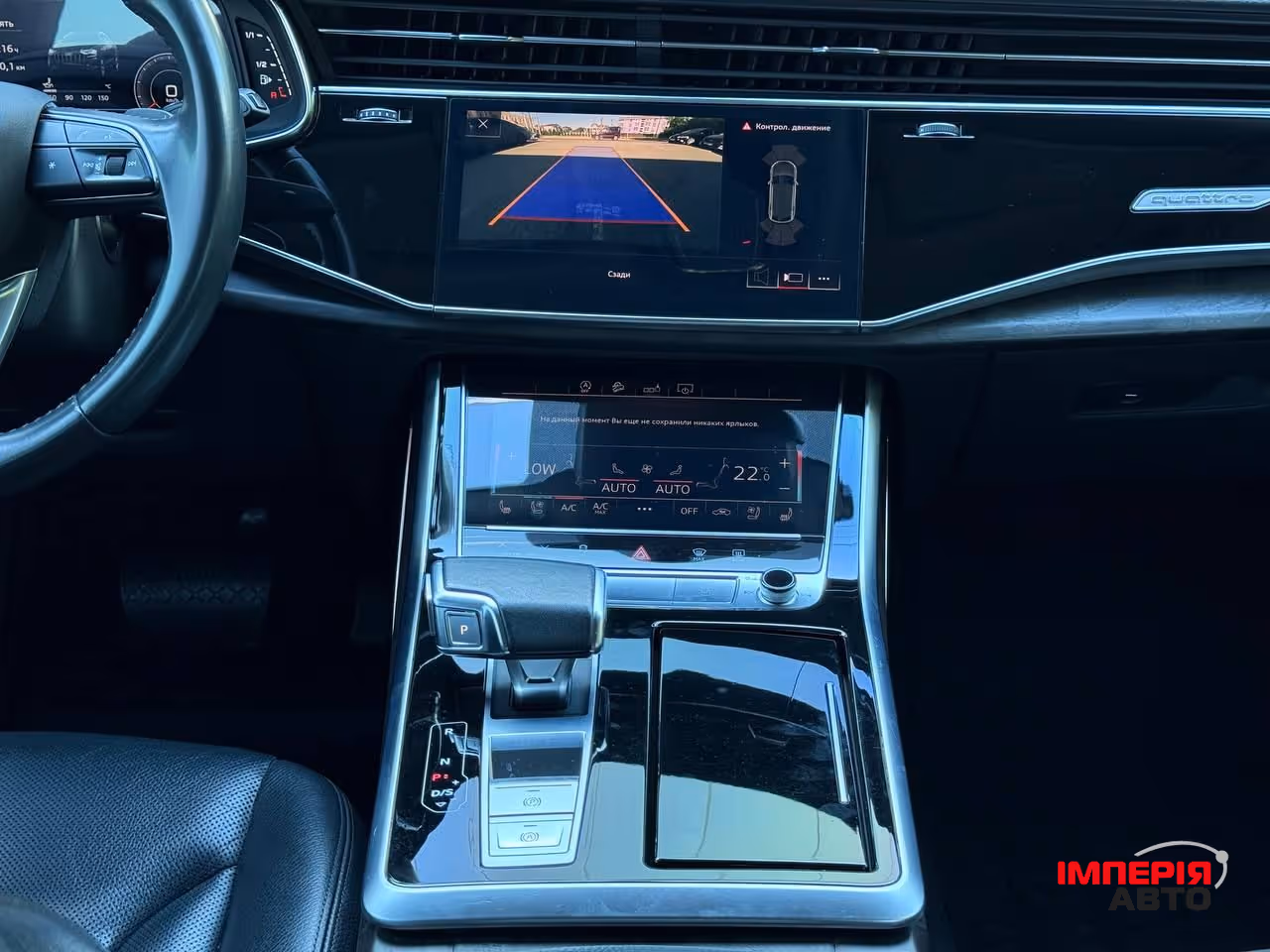 Audi Q8 - фото 10